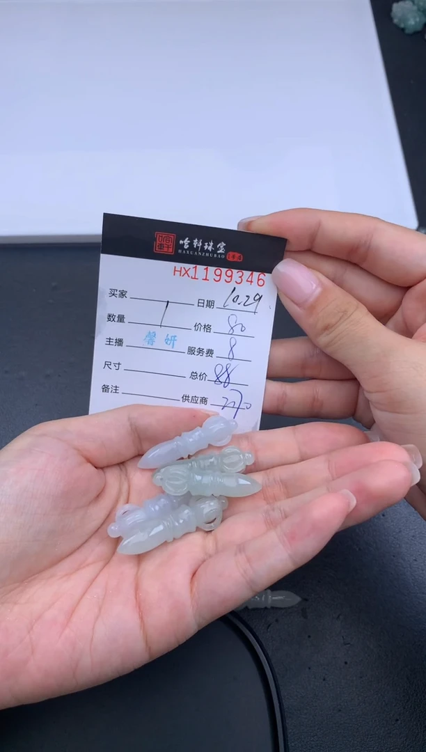 【闪购商品】翡翠挂件未镶嵌哈轩 降魔杵1(多样性发一件)