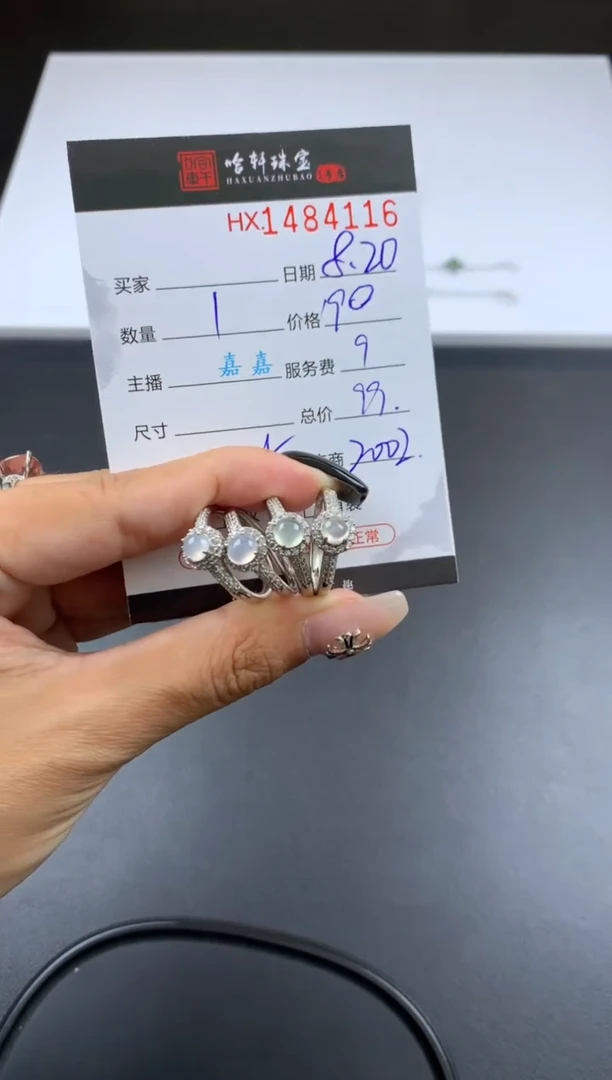 【闪购商品】翡翠挂件银S925镶嵌哈轩 戒指1（多样性发其一）