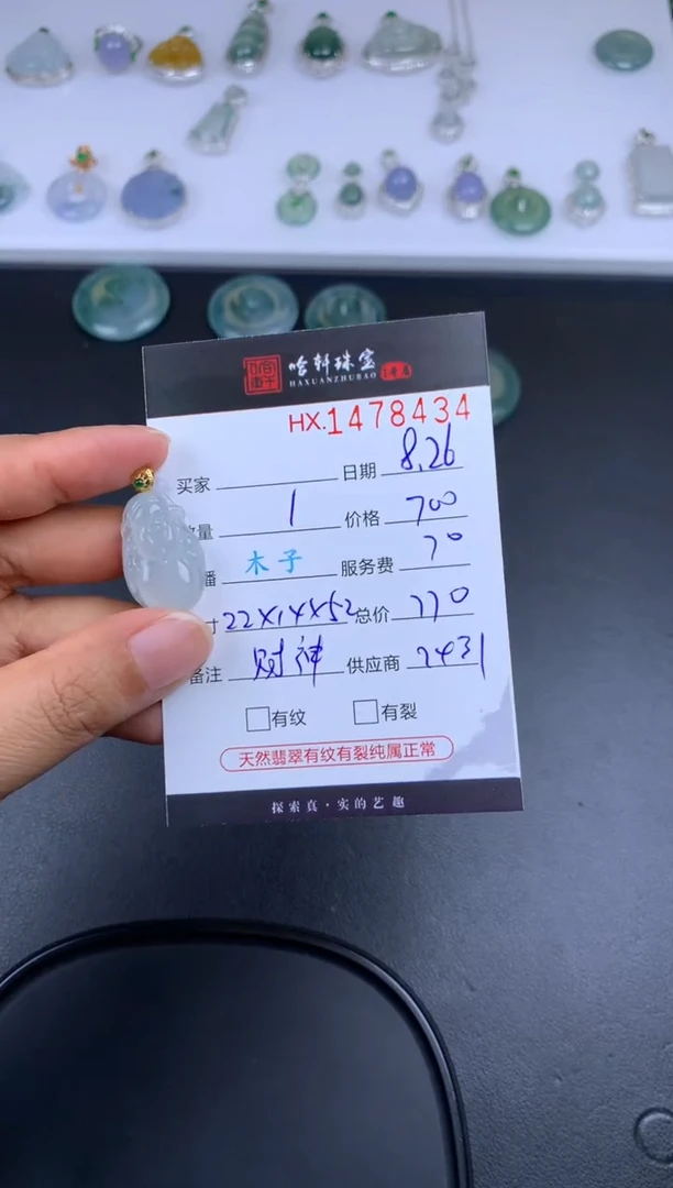 【闪购商品】翡翠挂件18K金镶嵌哈轩 挂件1