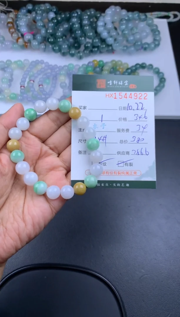 【闪购商品】翡翠挂件未镶嵌哈轩 珠串1（有纹有裂）