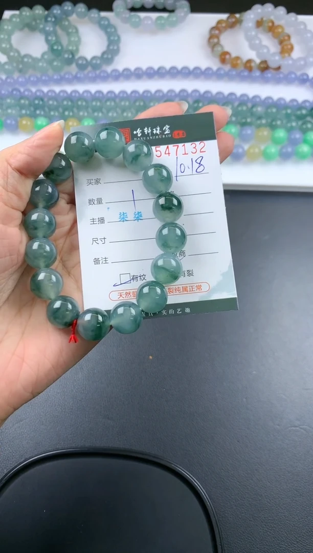 【闪购商品】翡翠挂件未镶嵌哈轩 手串1（有纹有裂）