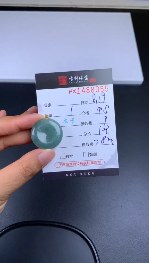 【闪购商品】翡翠挂件18K金镶嵌哈轩 挂件1