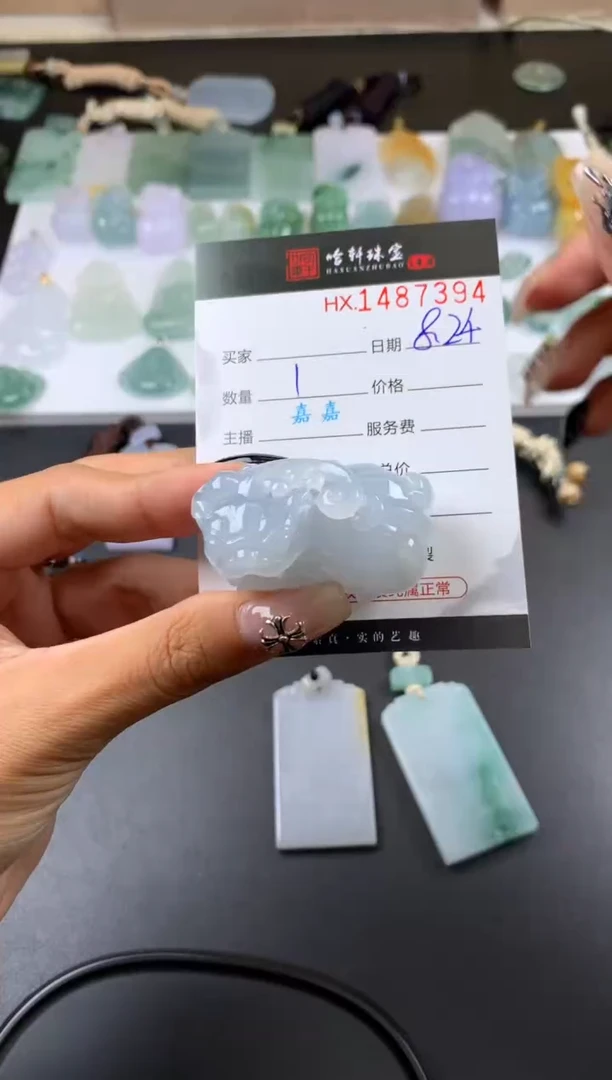 【闪购商品】翡翠挂件未镶嵌哈轩 貔貅1