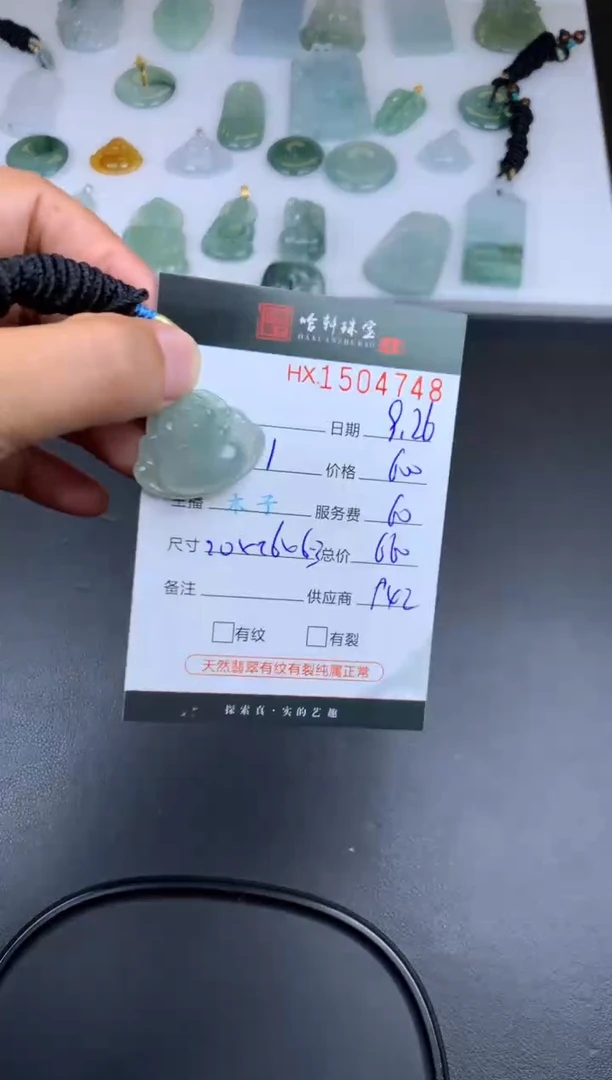 【闪购商品】翡翠挂件未镶嵌哈轩 佛公1