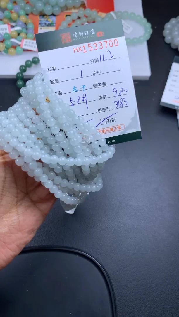【闪购商品】翡翠挂件未镶嵌哈轩 珠串1（有纹有裂） 多样性发其一）
