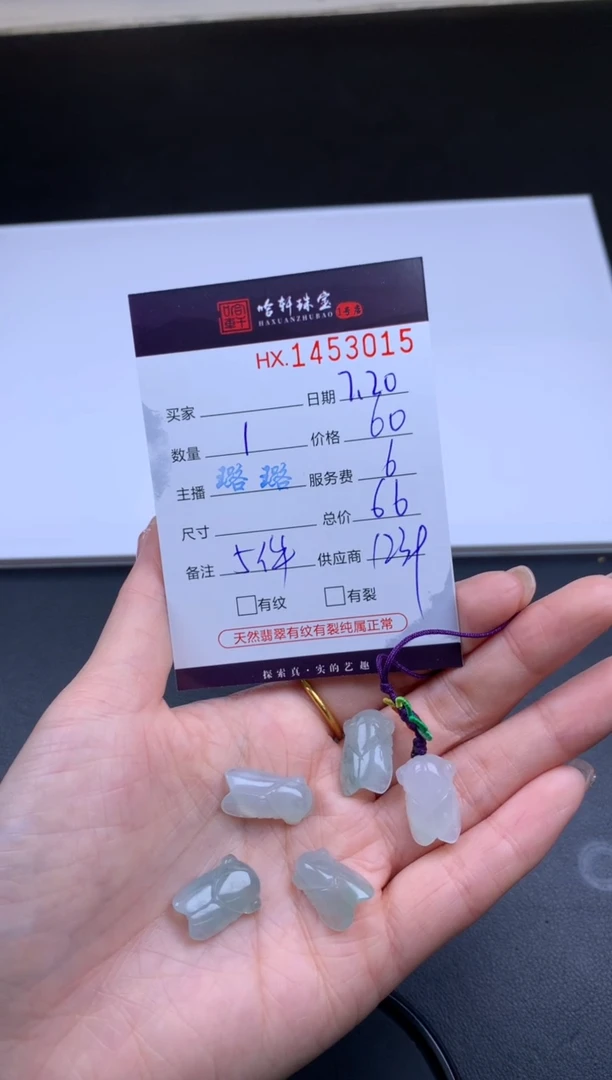 【闪购商品】翡翠挂件未镶嵌哈轩 挂件1（多样性发其一）