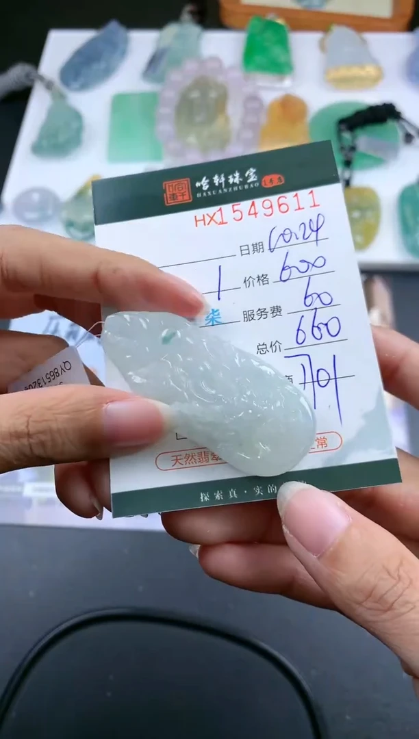 【闪购商品】翡翠挂件未镶嵌哈轩 挂件1