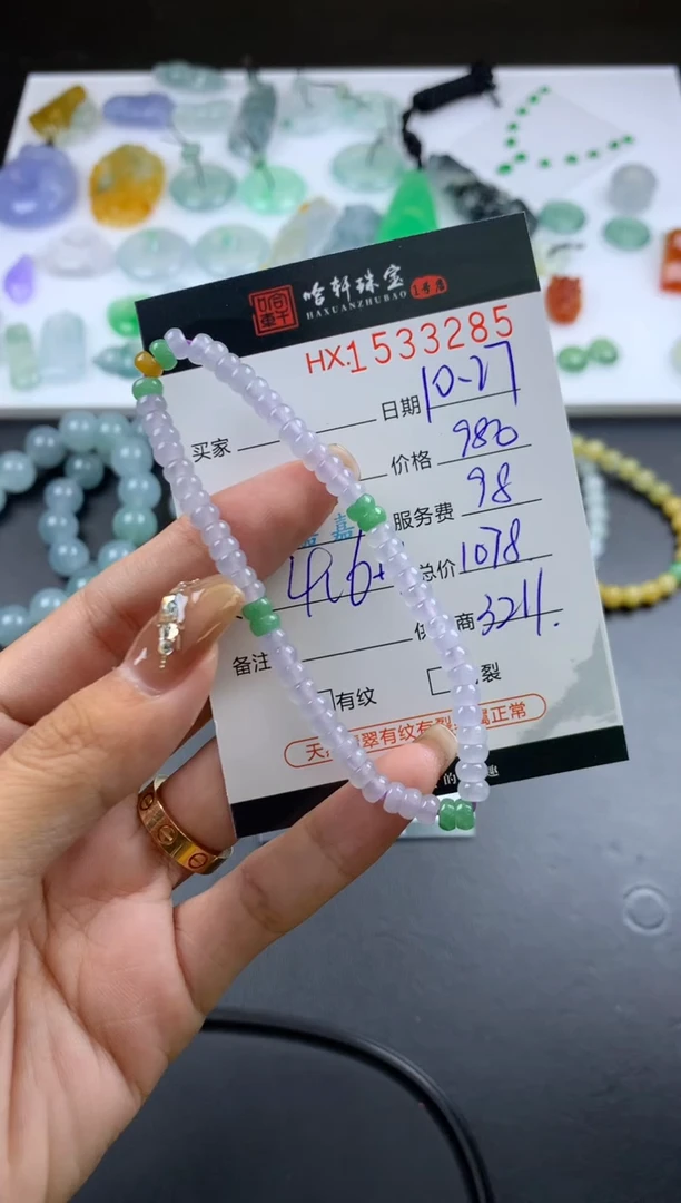 【闪购商品】翡翠挂件未镶嵌哈轩 手串1（有纹有裂）
