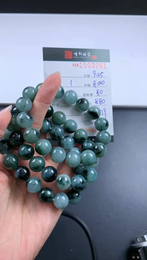 【闪购商品】翡翠挂件未镶嵌哈轩 手串1（有纹有裂）（多样性发其一）
