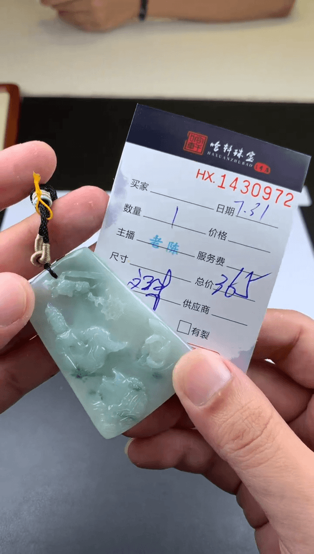 【闪购商品】翡翠挂件未镶嵌哈轩 兔-文殊1