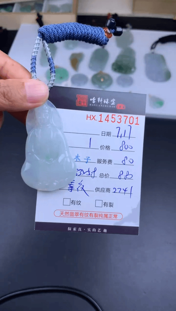 【闪购商品】翡翠挂件未镶嵌哈轩 观音1