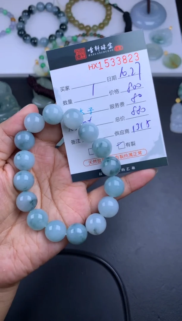 【闪购商品】翡翠挂件未镶嵌哈轩 珠串1（有纹有裂）