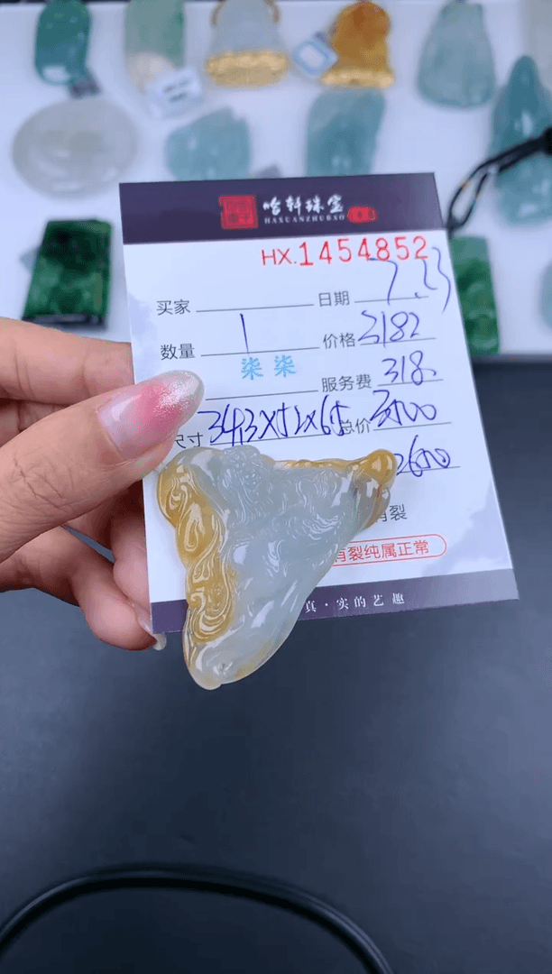 【闪购商品】翡翠挂件未镶嵌哈轩 挂件1