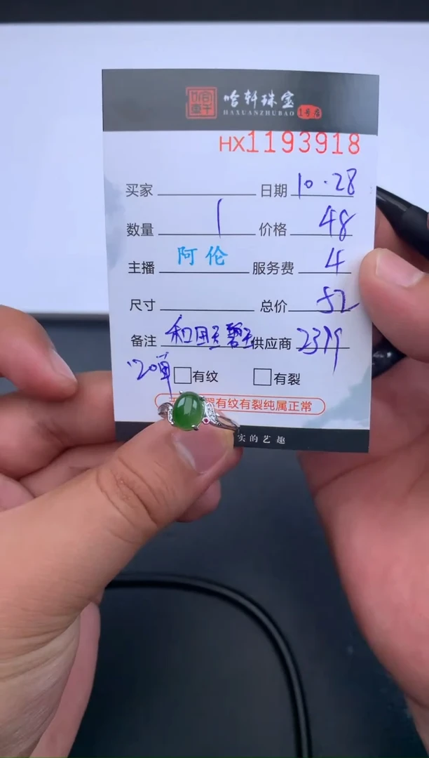 【闪购商品】和田玉（糖玉）挂件银S925镶嵌哈轩 戒指1（多样性发一件）
