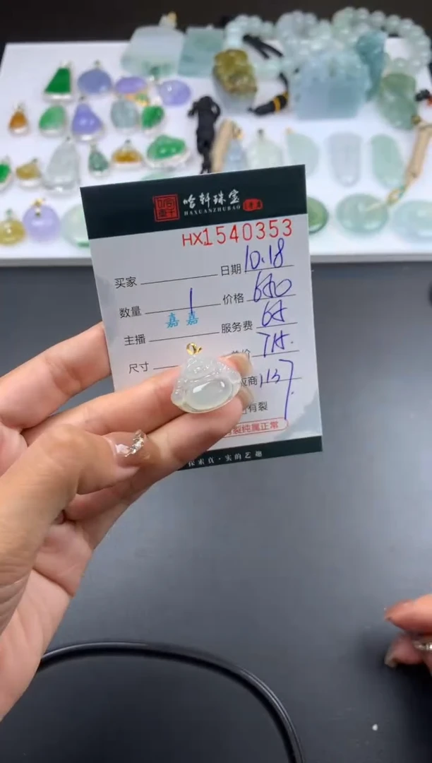 【闪购商品】翡翠挂件18K金镶嵌哈轩 佛公1