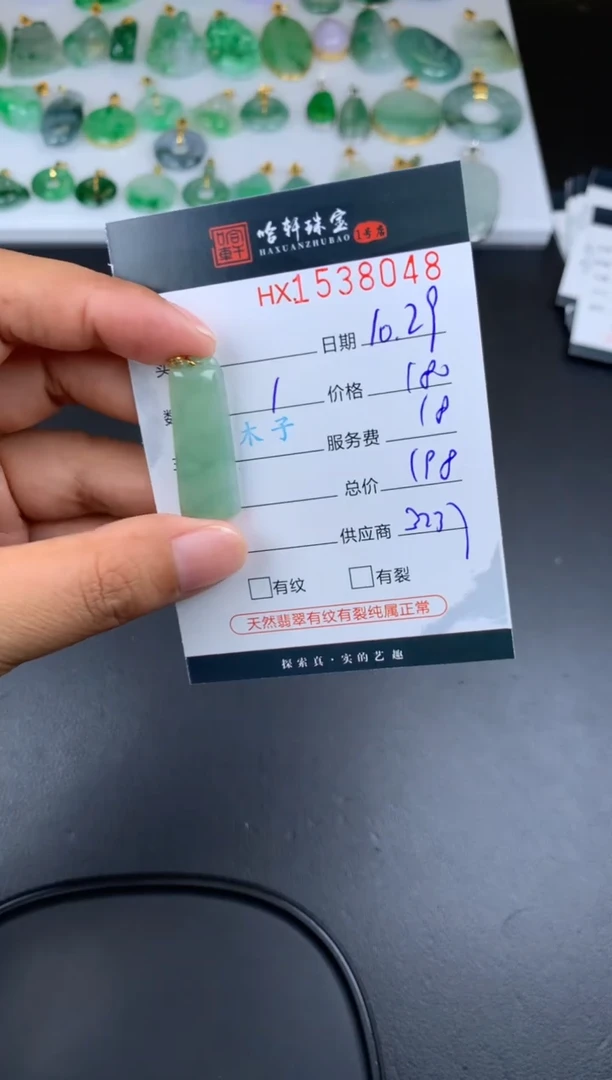 【闪购商品】翡翠挂件18K金镶嵌哈轩 挂件1