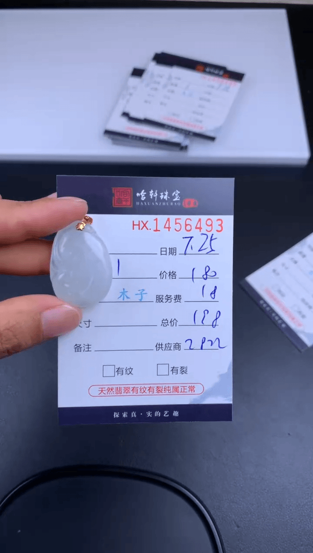 【闪购商品】翡翠挂件18K金镶嵌哈轩 挂件1