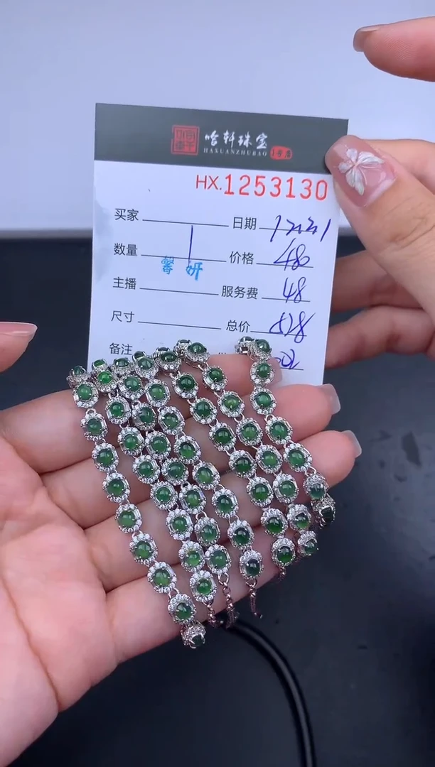 【闪购商品】翡翠挂件银S925镶嵌哈轩 手链1（多样性发一件）
