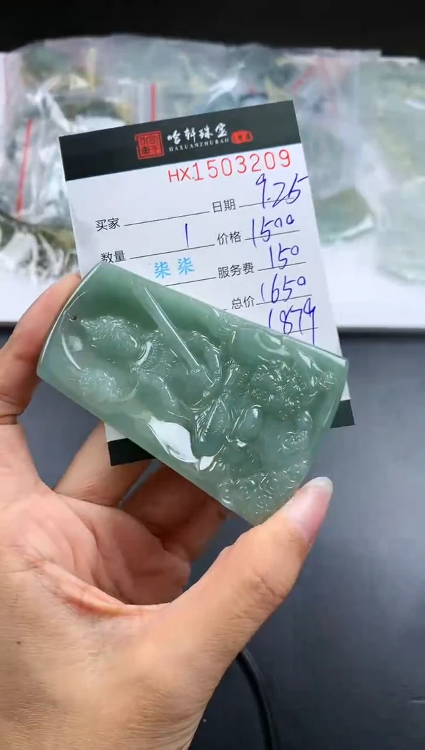 【闪购商品】翡翠挂件未镶嵌哈轩 挂件1