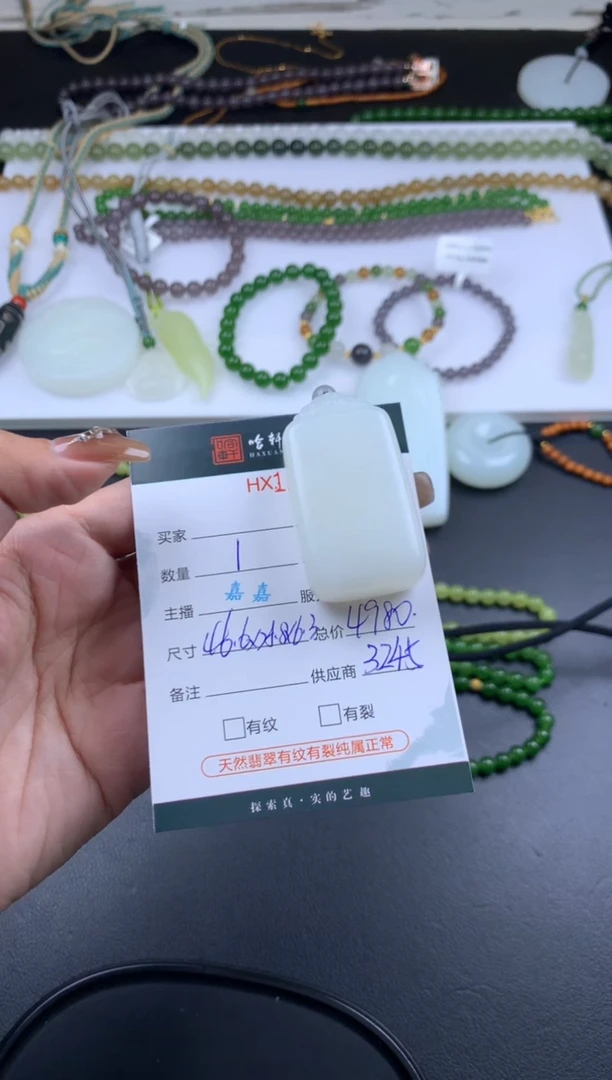 【闪购商品】和田玉挂件未镶嵌哈轩 无事牌1