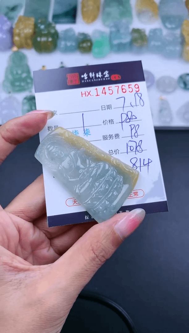 【闪购商品】翡翠挂件未镶嵌哈轩 羊、猴-大日1
