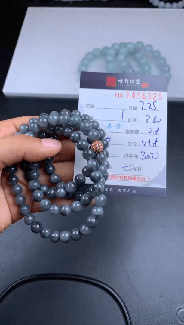 【闪购商品】翡翠挂件未镶嵌哈轩 珠串1（有纹有裂）
