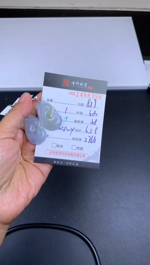 【闪购商品】翡翠挂件18K金镶嵌哈轩 如意1（多样性发其一）