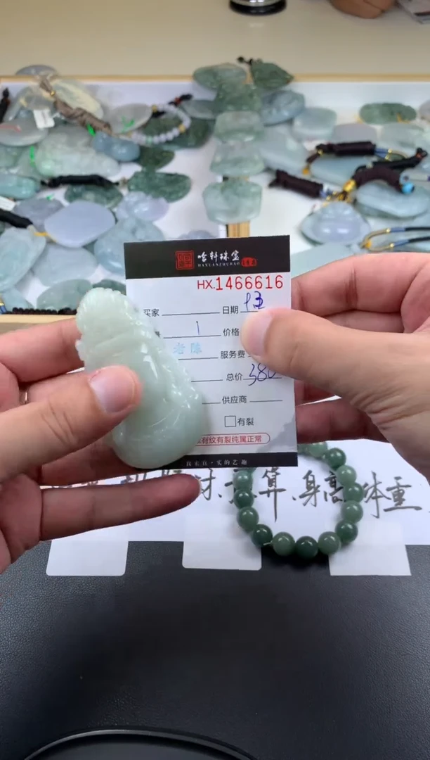 【闪购商品】翡翠挂件未镶嵌哈轩 挂件1