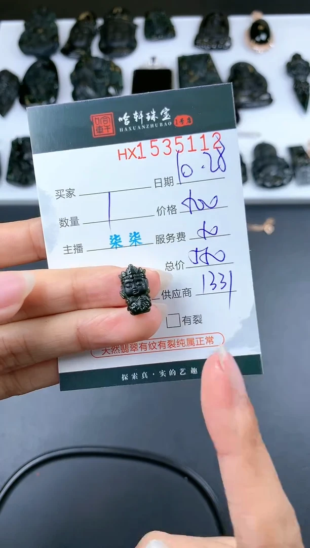 【闪购商品】翡翠挂件未镶嵌哈轩 地藏1