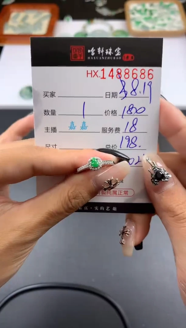 【闪购商品】翡翠挂件银S925镶嵌哈轩 戒指1