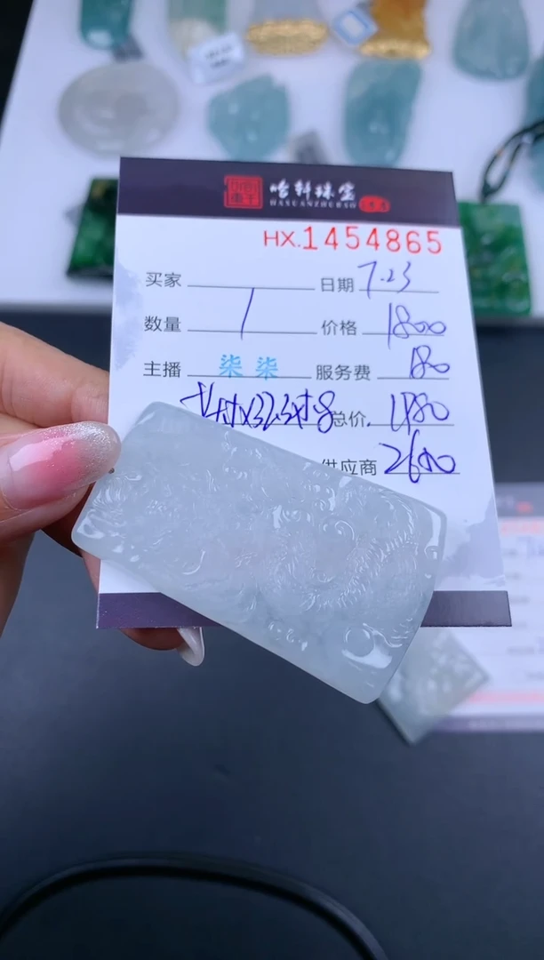 【闪购商品】翡翠挂件未镶嵌哈轩 挂件1