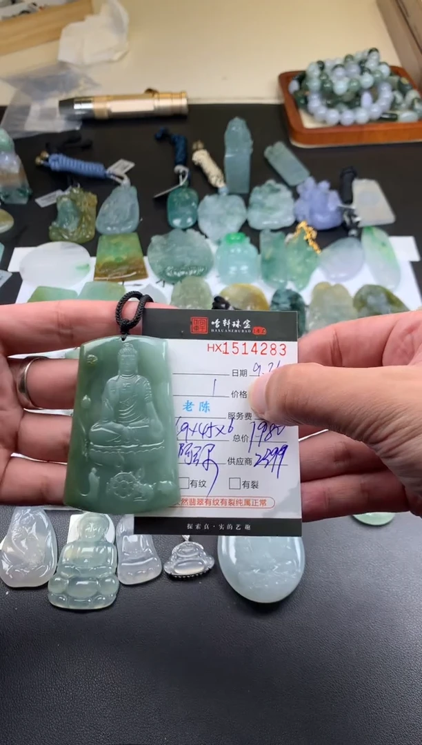 【闪购商品】翡翠挂件未镶嵌哈轩 挂件1