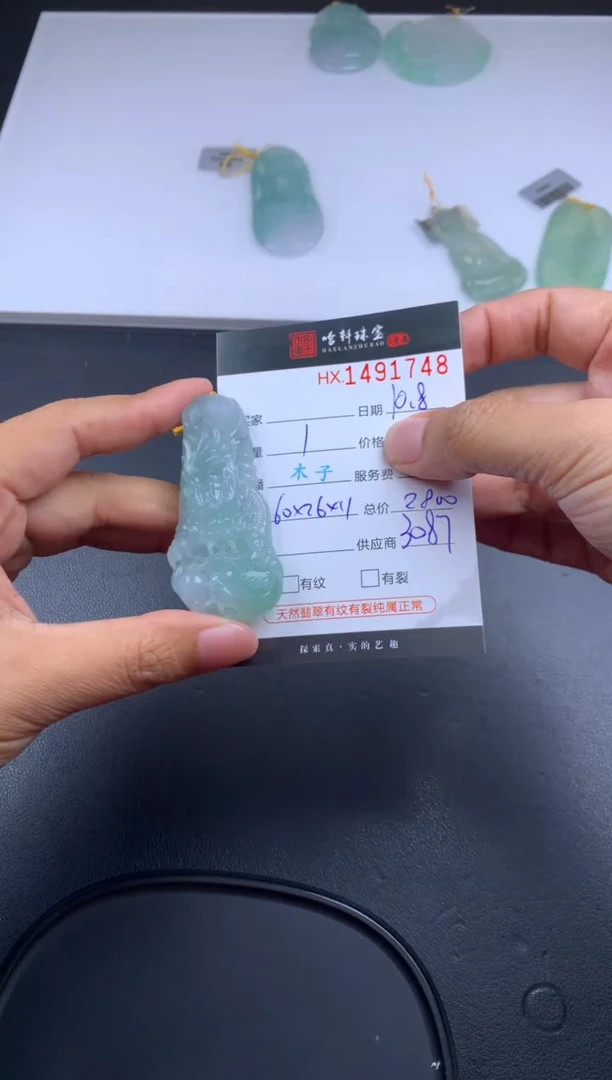 【闪购商品】翡翠挂件未镶嵌哈轩 挂件1
