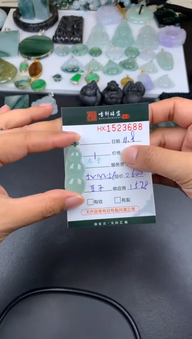 【闪购商品】翡翠挂件未镶嵌哈轩 挂件1