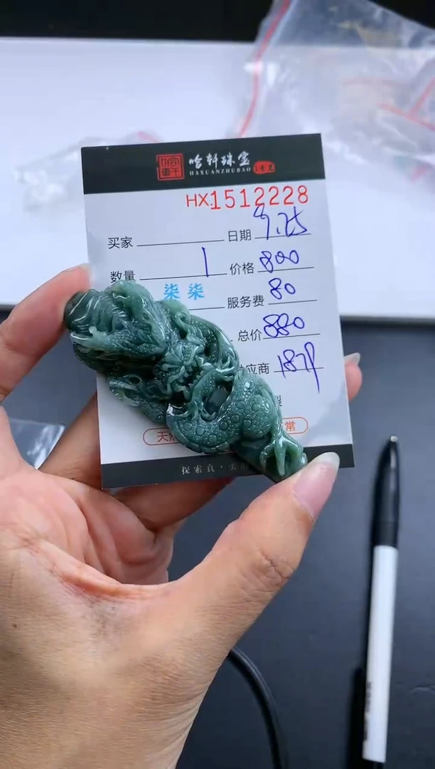 【闪购商品】翡翠挂件未镶嵌哈轩 挂件1