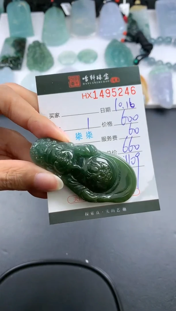 【闪购商品】翡翠挂件未镶嵌哈轩 挂件1