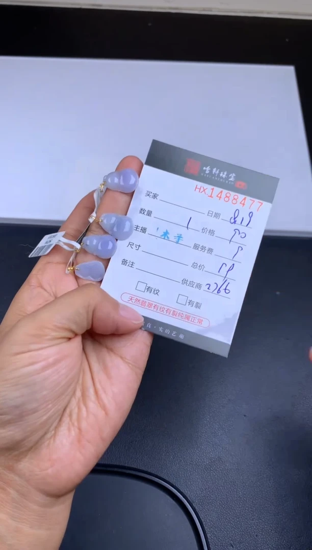 【闪购商品】翡翠挂件18K金镶嵌哈轩 挂件1（多样性发其一）