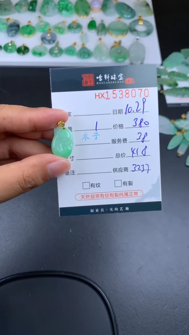 【闪购商品】翡翠挂件18K金镶嵌哈轩 挂件1