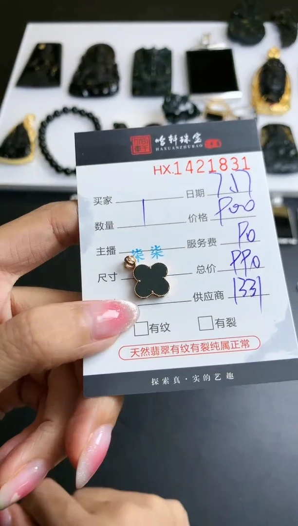 【闪购商品】翡翠挂件18K金镶嵌哈轩 吊坠1