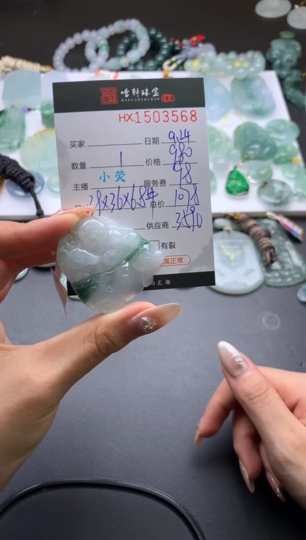 【闪购商品】翡翠挂件未镶嵌哈轩 挂件1