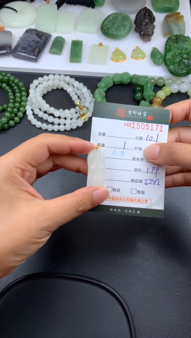 【闪购商品】和田玉挂件18K金镶嵌哈轩 挂件1