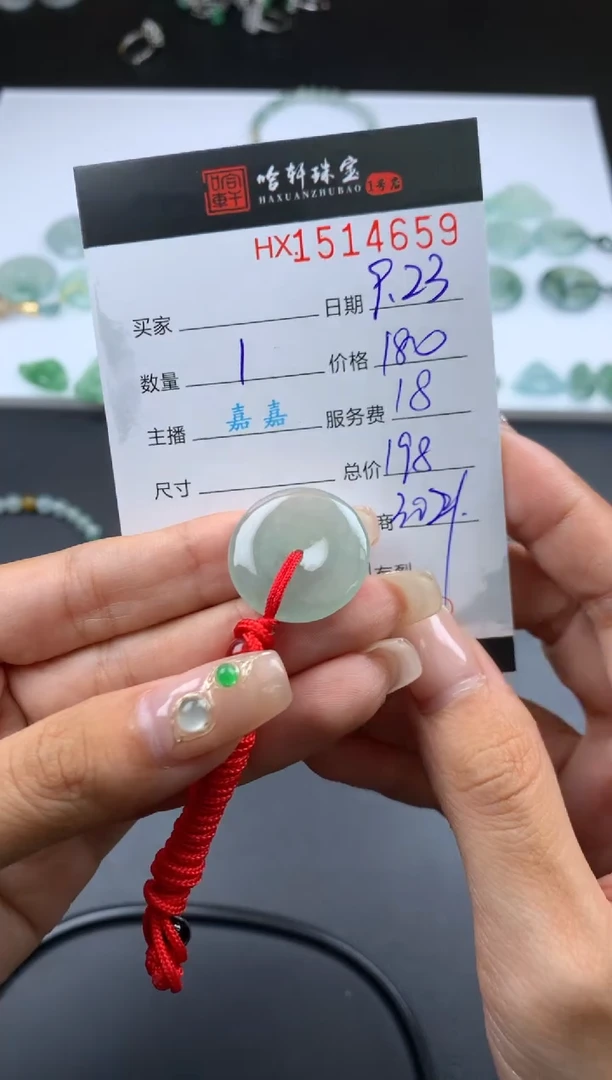 【闪购商品】翡翠挂件未镶嵌哈轩 扣子1