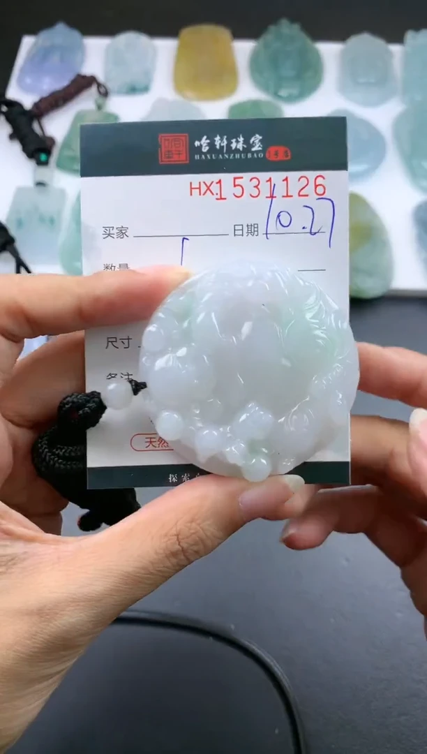 【闪购商品】翡翠挂件未镶嵌哈轩 挂件1
