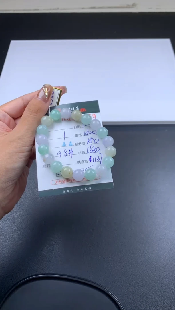 【闪购商品】翡翠挂件未镶嵌哈轩 手串1（有纹有裂）