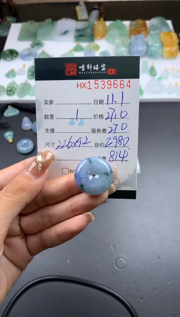 【闪购商品】翡翠挂件未镶嵌哈轩 挂件1