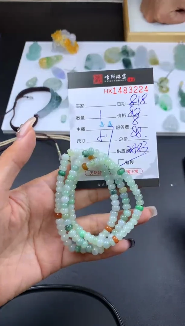 【闪购商品】翡翠挂件未镶嵌哈轩 手串1（有纹有裂）（多样性发其一）