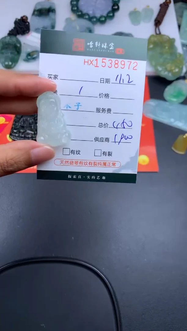 【闪购商品】翡翠挂件未镶嵌哈轩 宝宝佛1