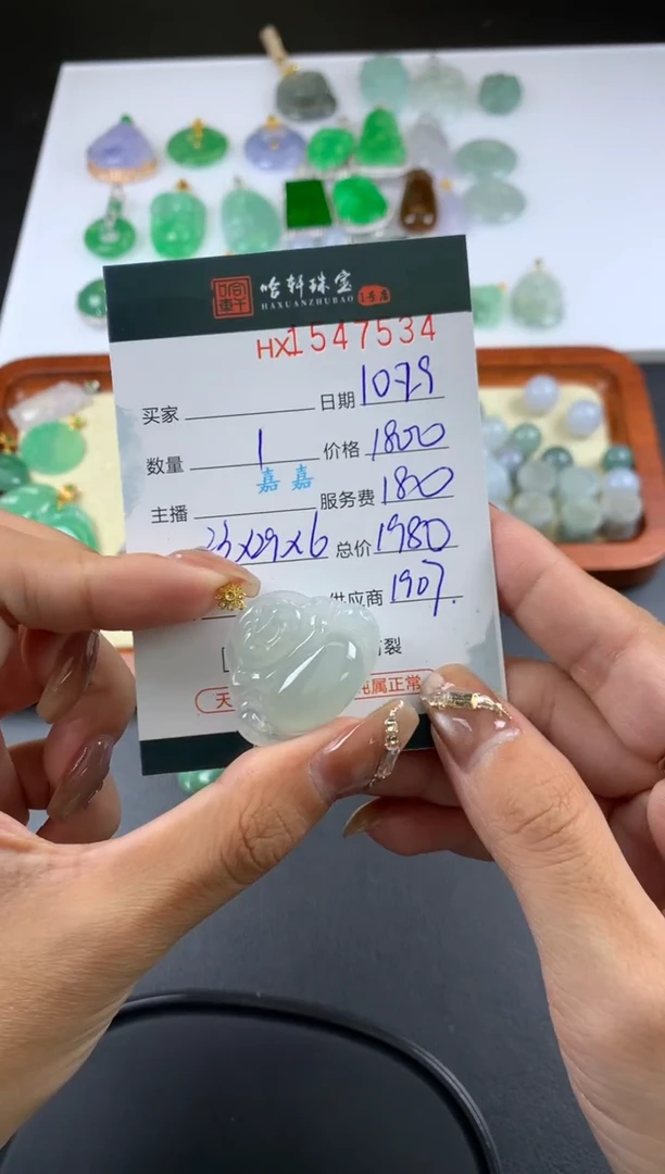 【闪购商品】翡翠挂件18K金镶嵌哈轩 佛公1