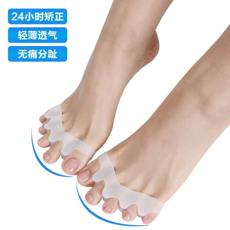 大脚趾外翻矫正器重叠趾分离拇指外翻护理矫正脚趾分趾保护套
