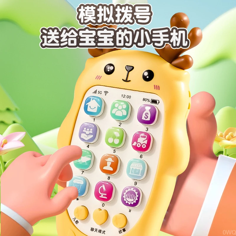 可啃咬儿童手机玩具益智电话0-3岁婴儿早教音乐启蒙哄娃儿歌玩具6